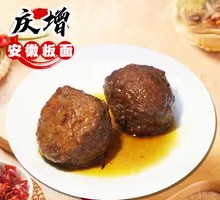 Dumpling