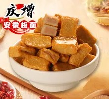Fish tofu