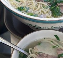 Lanzhou Lamian