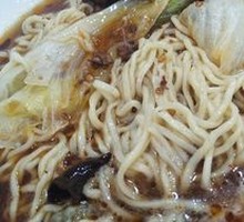 Spicy Beef Noodles