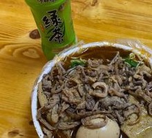 Beef Offal Noodles
