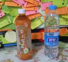 Jasmine Honey Tea