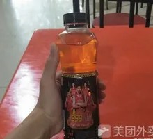 Vitality Energy