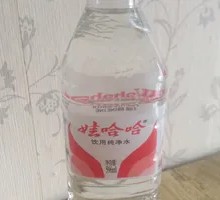 Wahaha Mineral Water