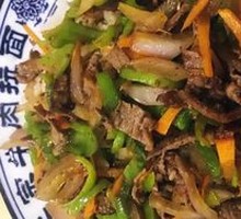 Cumin Lamb Rice Bowl