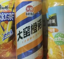 Dayao Orange No