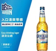 哈尔滨冰纯啤酒