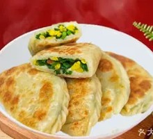 Leek Dumplings