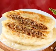 Beef Patty