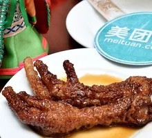 Chicken Feet