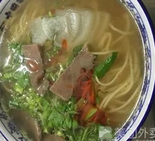 Lanzhou Beef Noodles