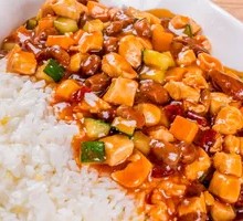 Kung Pao Chicken Rice
