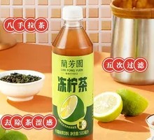 Lan Fong Garden Iced Lemon Tea