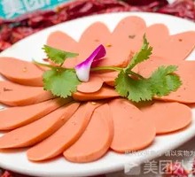 Ham