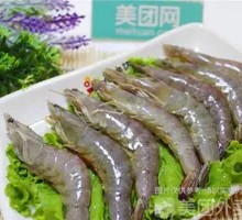 Large Shrimp