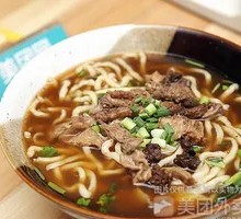 Beef Offal Noodles