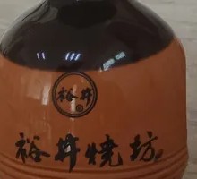 Yujing烧坊 Pure Grain Wine