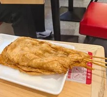 Old-Style Large Pork Loin Skewers