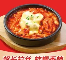 Cheese Rice Cake Chicken
