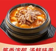 Beef and Soy Sauce Soup