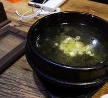 Kelp Soup