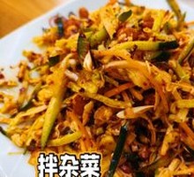 拌杂菜