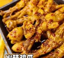 Spicy Chicken Feet