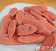 Wangzhongwang Ham