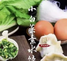 Pickled Vegetables
