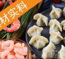 新品至珍虾素