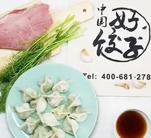 Fennel Pork