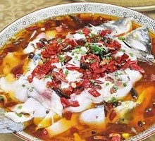 Spicy Fish Head