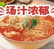 番茄云吞面
