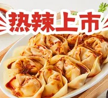 香香辣辣拌馄饨