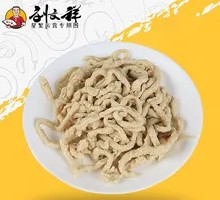 东北面筋