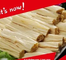 Fermented soybean skin