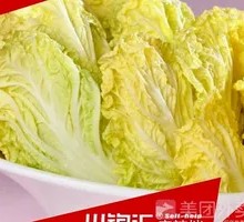 Large Baby Bok Choy