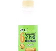 名仁柠檬