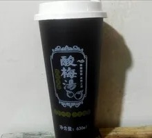 杯装酸梅汤