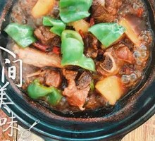 Braised Pork Ribs