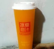 杯装冰爽橙汁