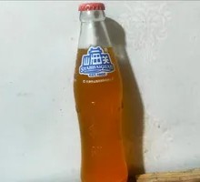 山海关瓶装汽水