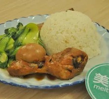 Chicken Leg Rice