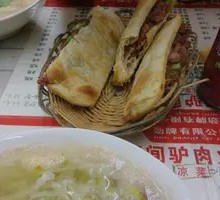 青椒焖子火烧