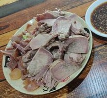 Donkey Tongue