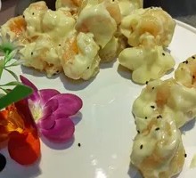 Wasabi Shrimp Balls