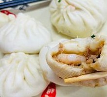 Three Delicacies Baozi