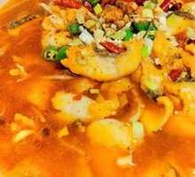 Sichuan Boiled Pork Slices