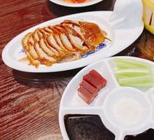 Premium Roast Duck