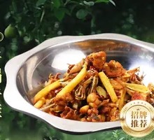 Spicy Frog Legs in Dry Pot
